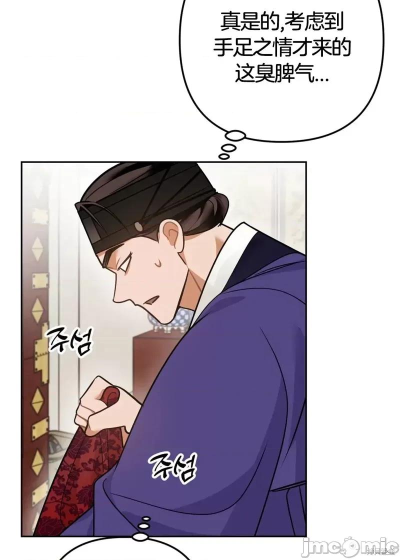 捕食者 捕食者第3话.zip 第57页