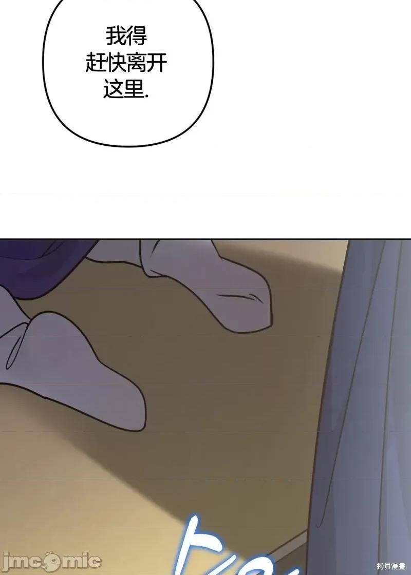 捕食者 捕食者第3话.zip 第58页