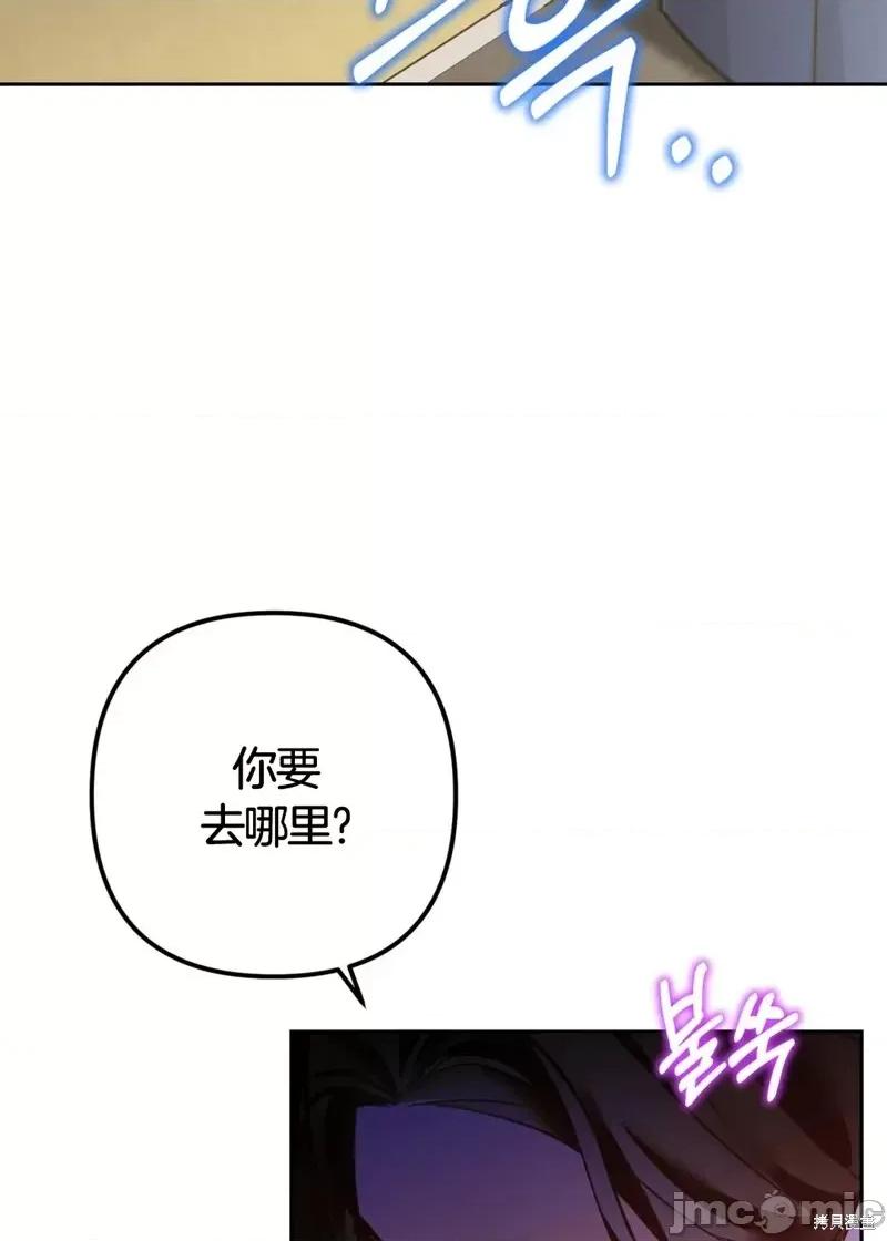 捕食者 捕食者第3话.zip 第59页