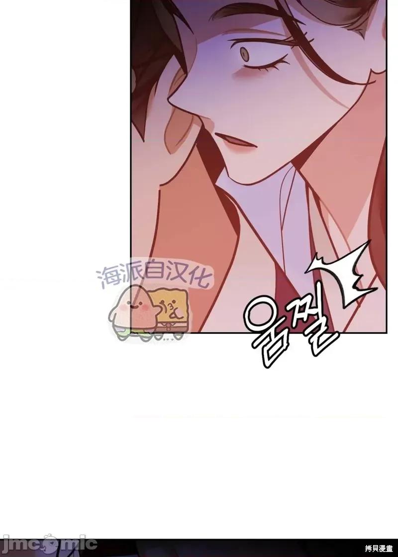 捕食者 捕食者第3话.zip 第60页