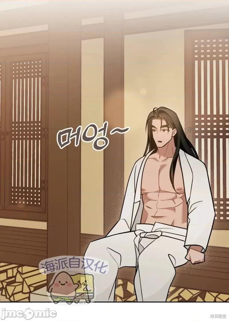 捕食者 捕食者第3话.zip 第64页