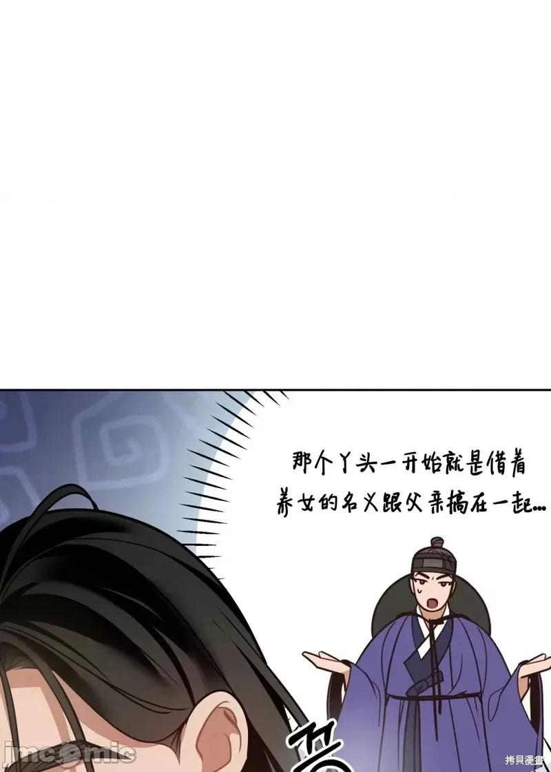 捕食者 捕食者第3话.zip 第65页