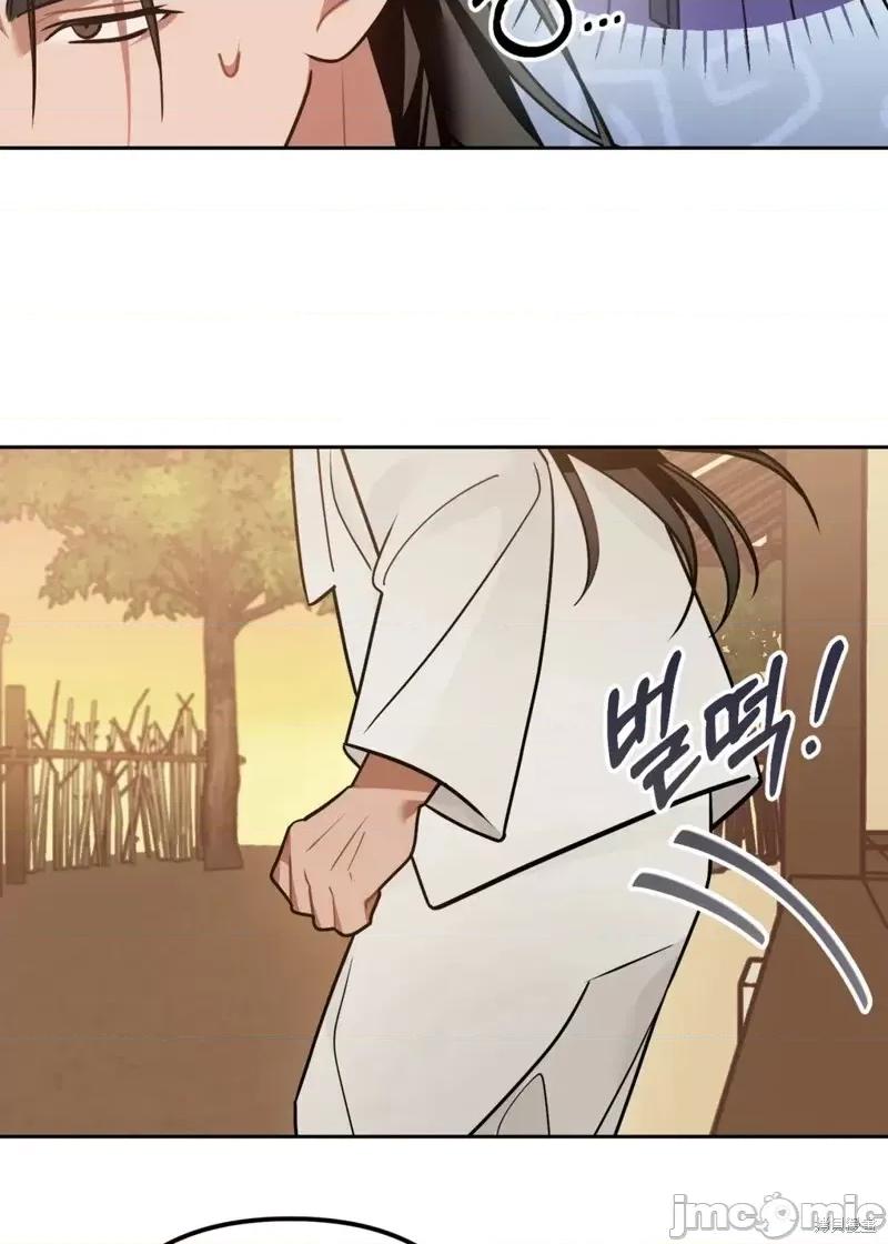 捕食者 捕食者第3话.zip 第66页