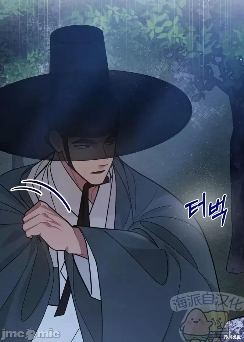 捕食者 捕食者第3话.zip 第69页