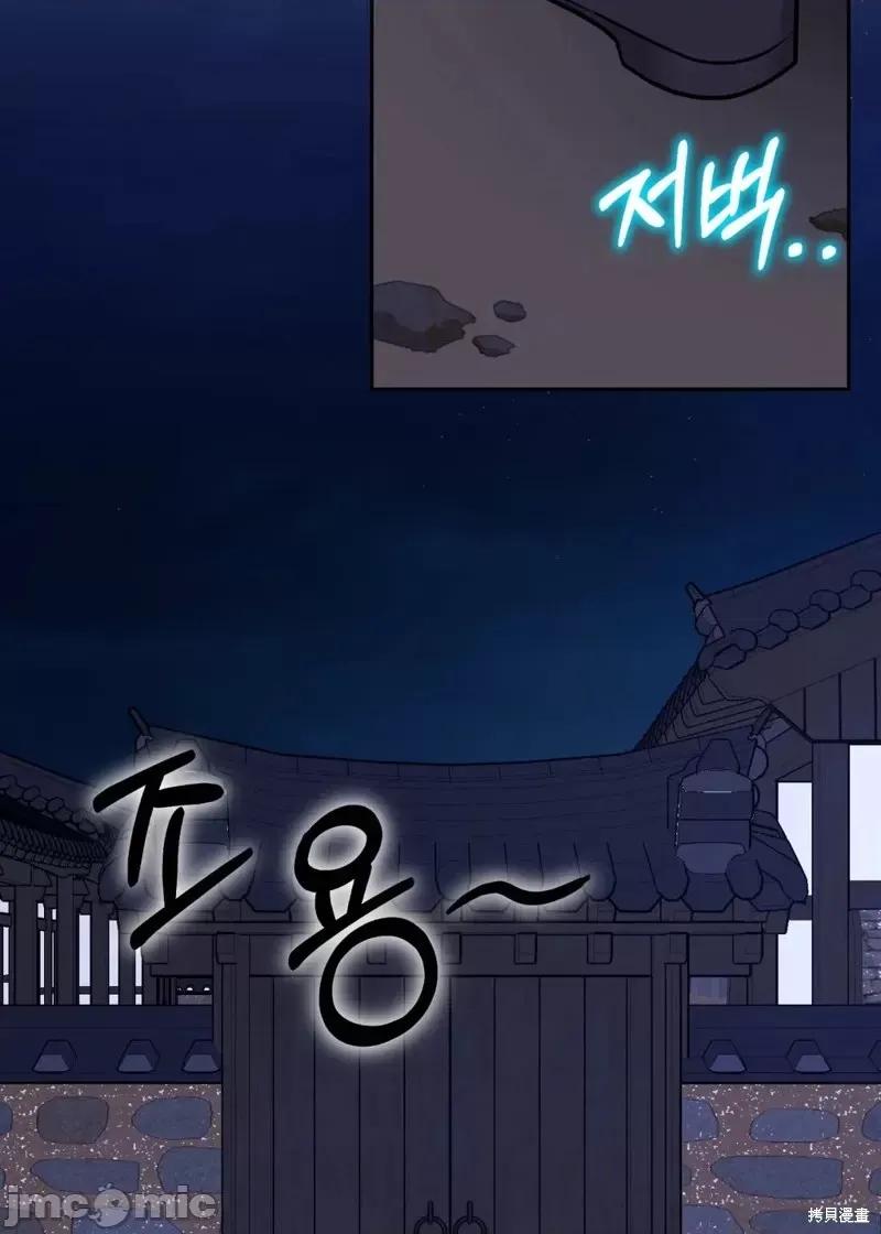 捕食者 捕食者第3话.zip 第74页