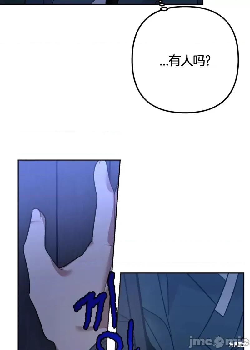 捕食者 捕食者第3话.zip 第77页