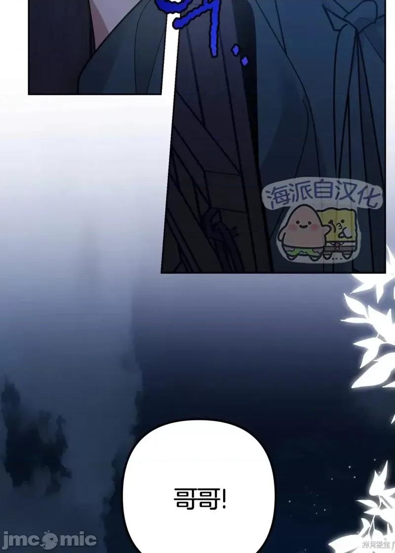 捕食者 捕食者第3话.zip 第78页