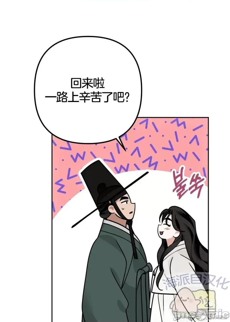 捕食者 捕食者第3话.zip 第80页