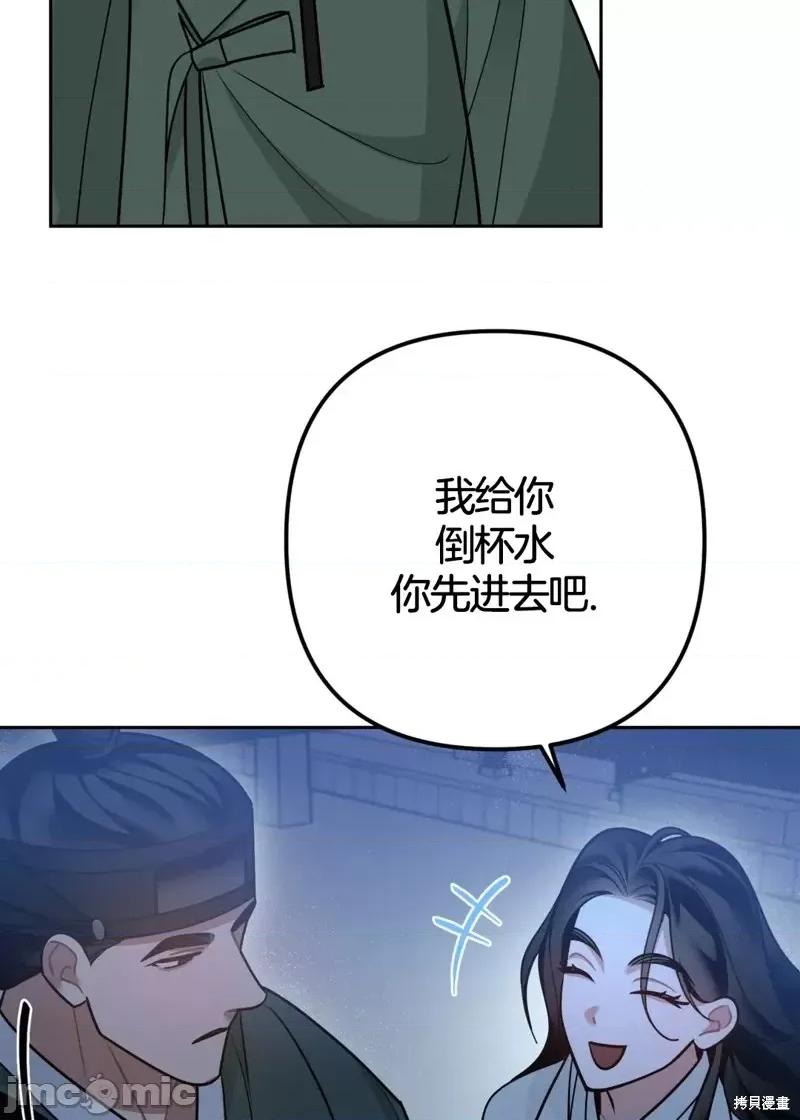 捕食者 捕食者第3话.zip 第83页