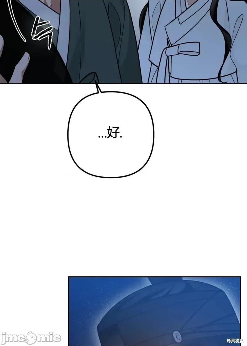 捕食者 捕食者第3话.zip 第84页