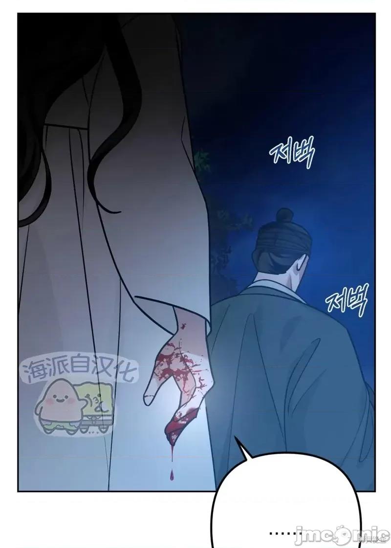 捕食者 捕食者第3话.zip 第86页