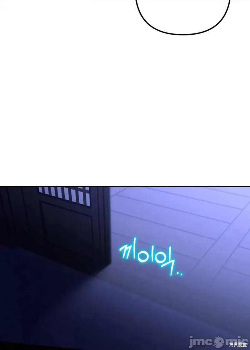 捕食者 捕食者第3话.zip 第87页