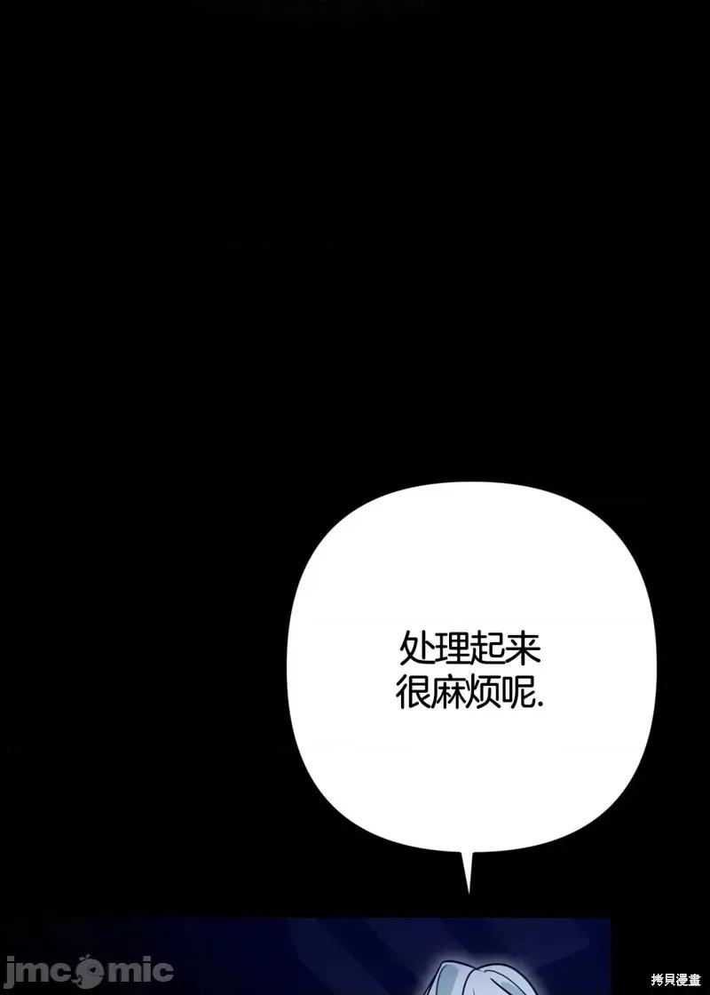 捕食者 捕食者第3话.zip 第93页