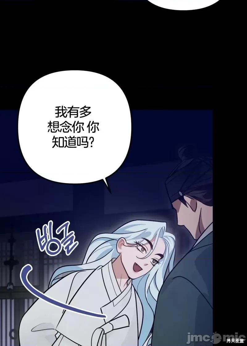 捕食者 捕食者第3话.zip 第96页