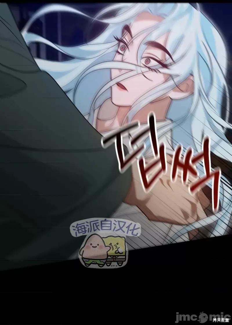 捕食者 捕食者第3话.zip 第98页