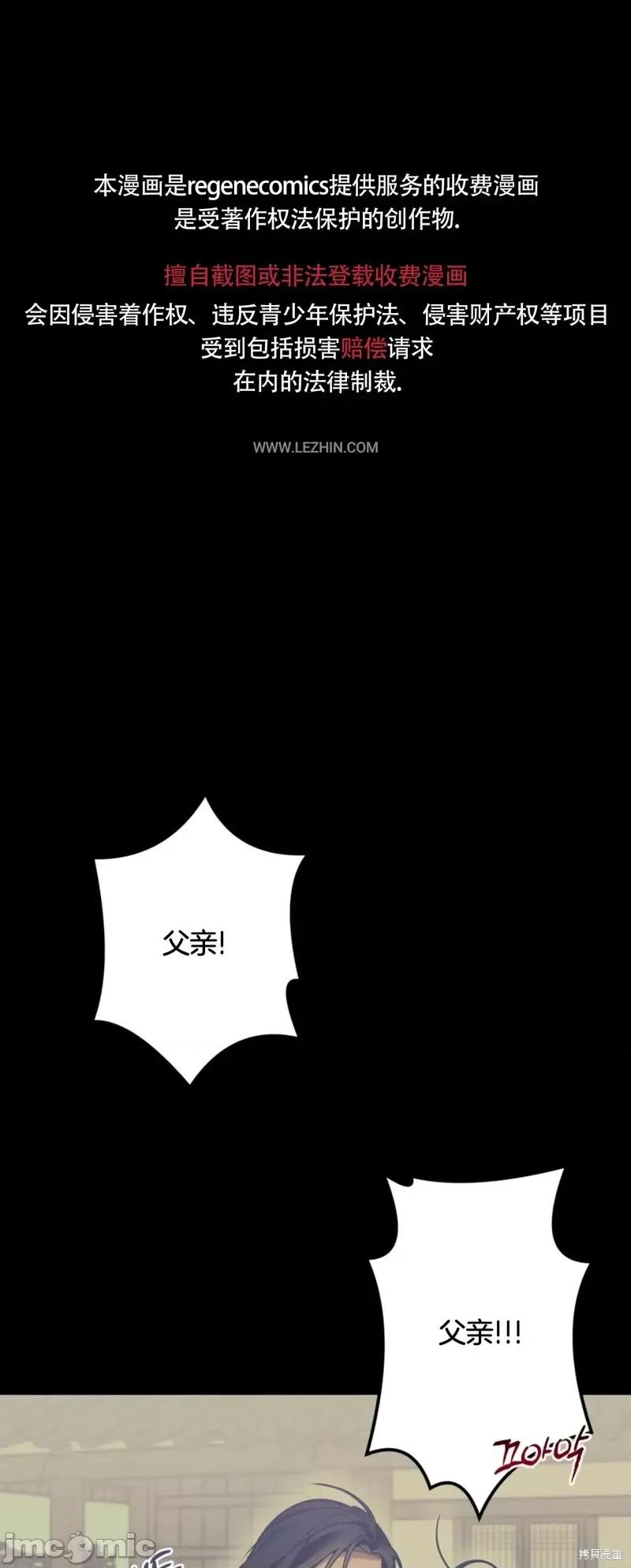 捕食者 捕食者第4话.zip 第1页