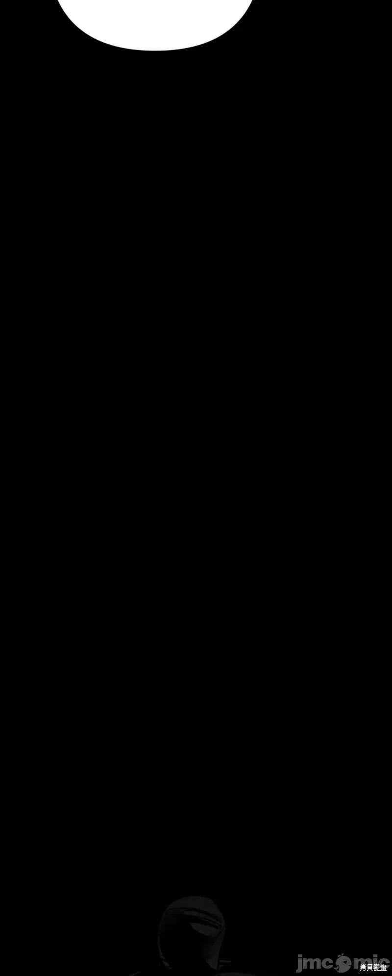 捕食者 捕食者第4话.zip 第6页