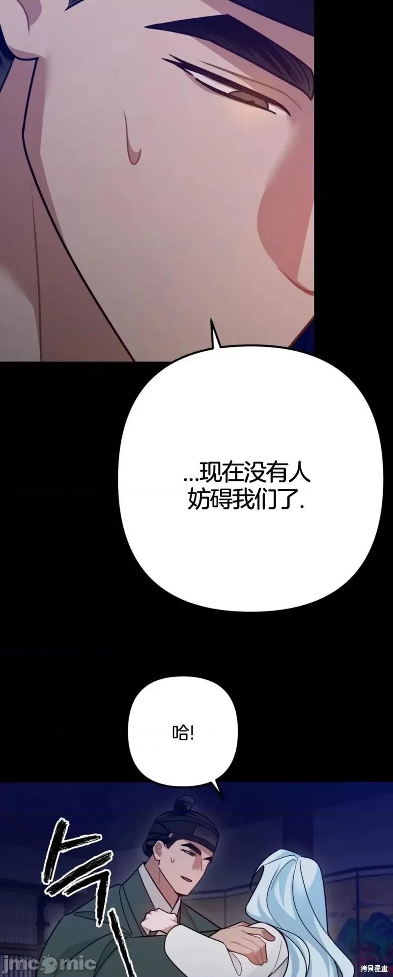 捕食者 捕食者第4话.zip 第9页