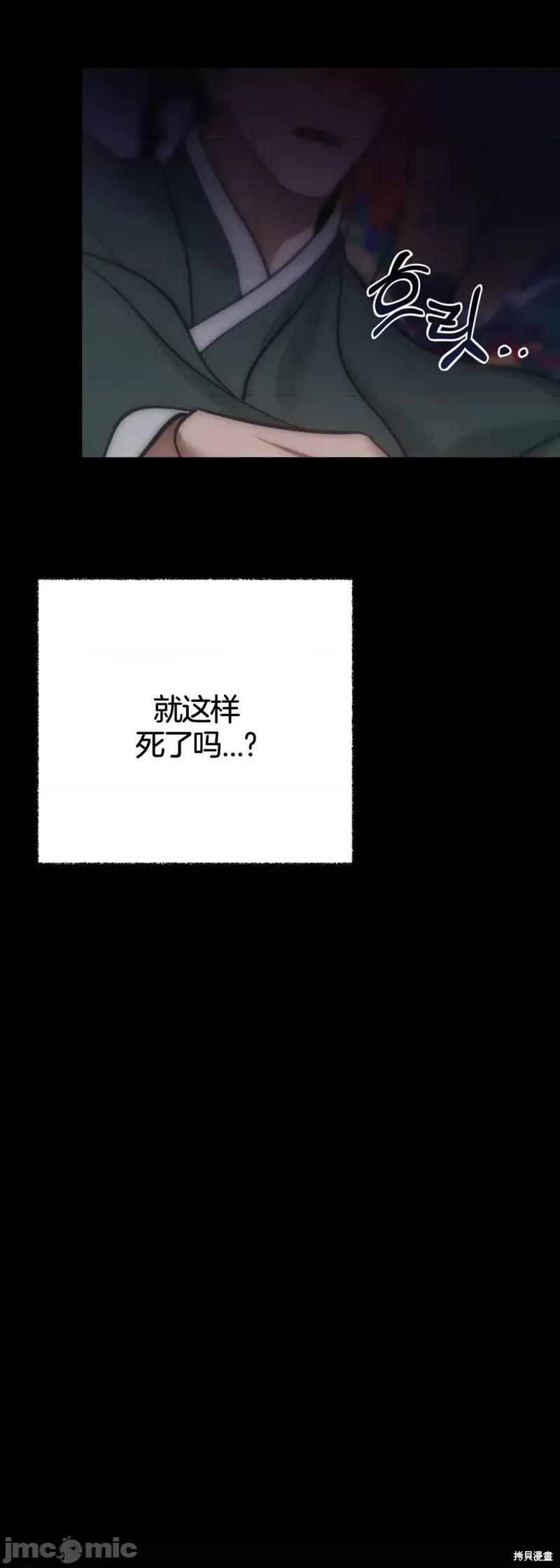 捕食者 捕食者第4话.zip 第14页
