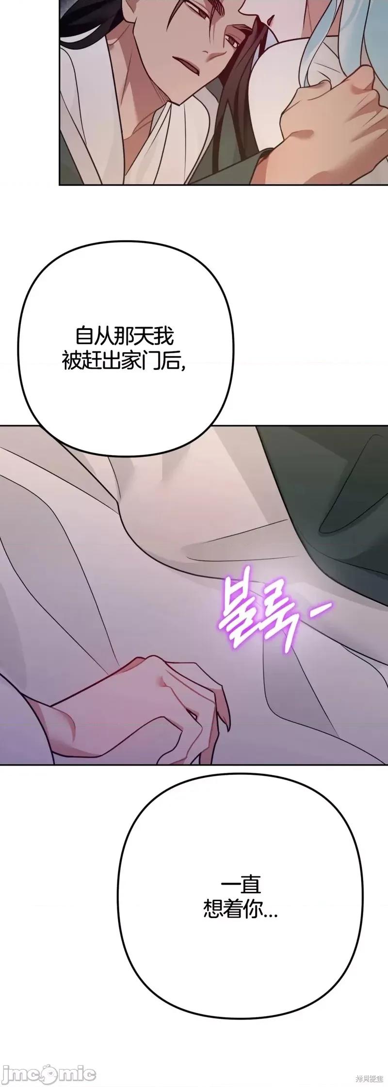 捕食者 捕食者第4话.zip 第18页