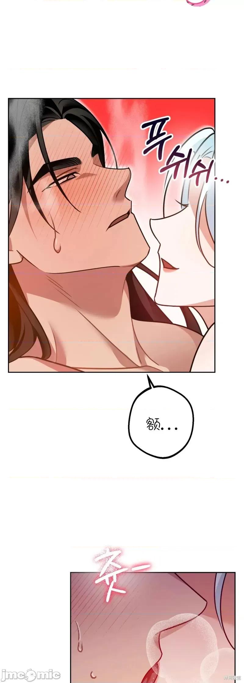 捕食者 捕食者第4话.zip 第26页