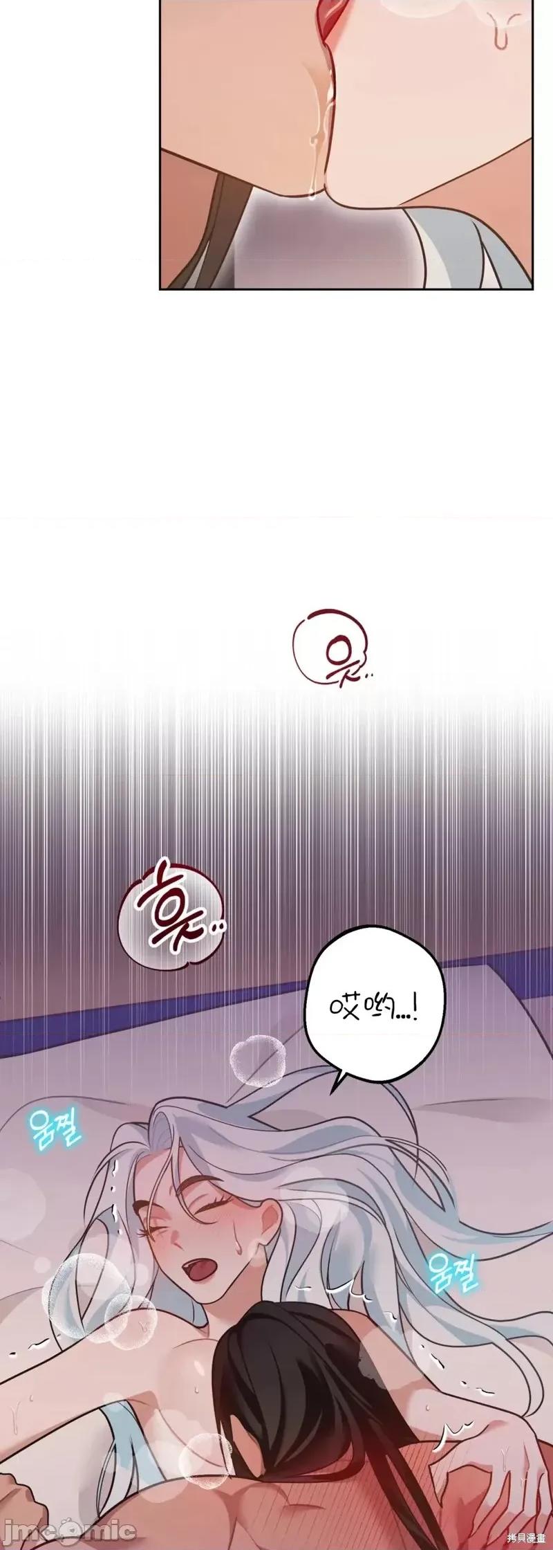 捕食者 捕食者第4话.zip 第27页