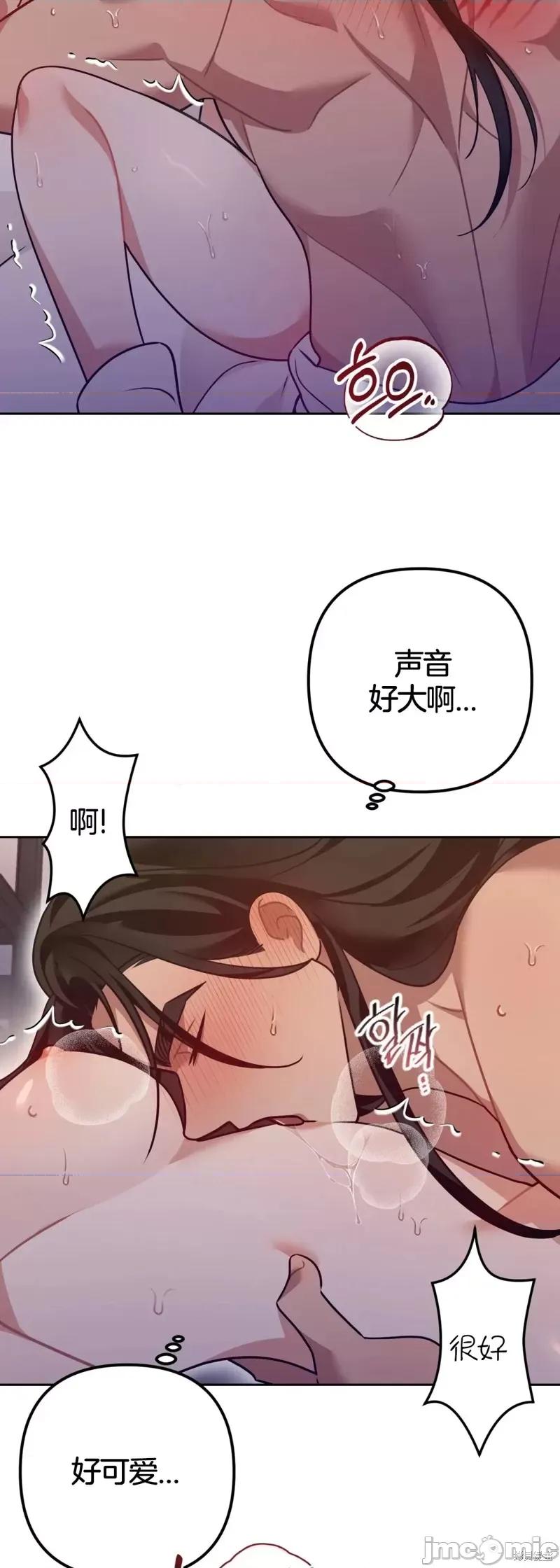 捕食者 捕食者第4话.zip 第28页