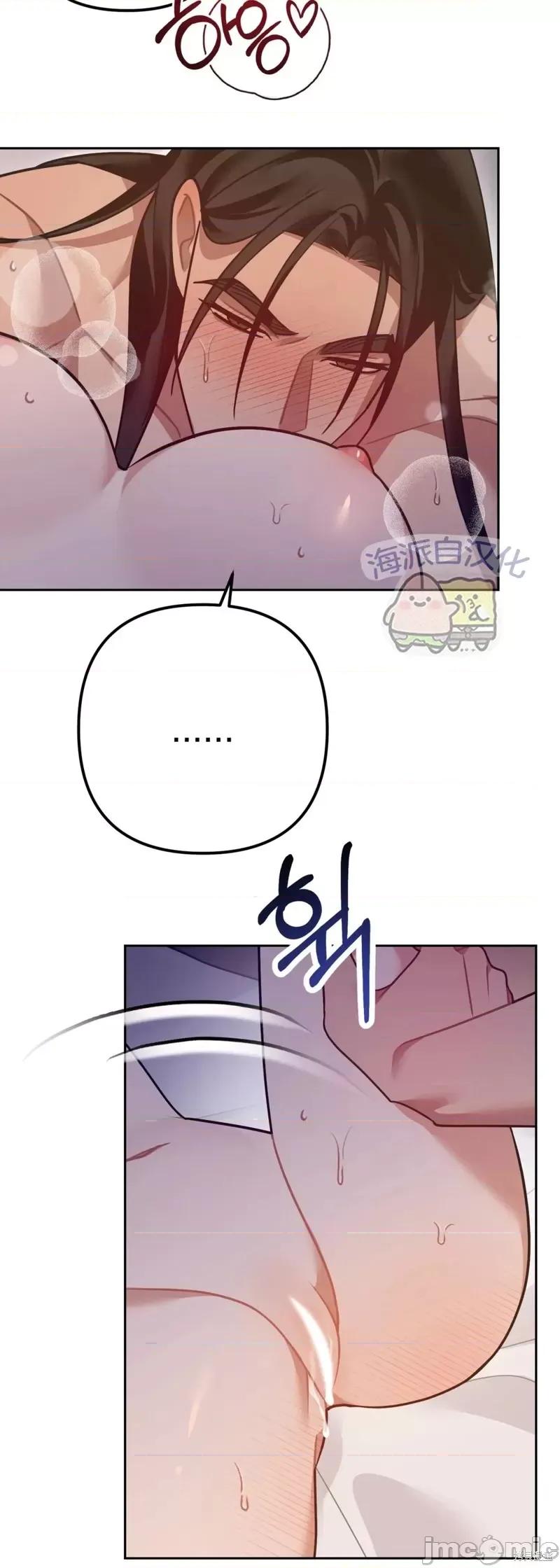 捕食者 捕食者第4话.zip 第29页