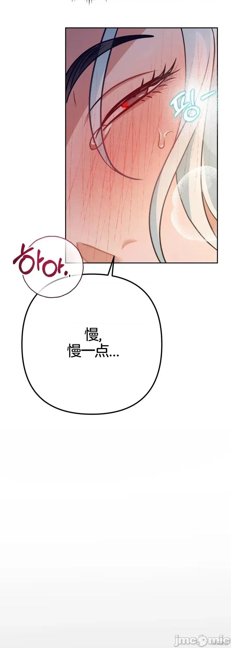 捕食者 捕食者第4话.zip 第33页