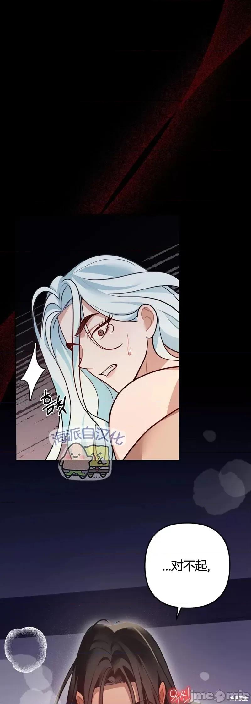 捕食者 捕食者第4话.zip 第40页