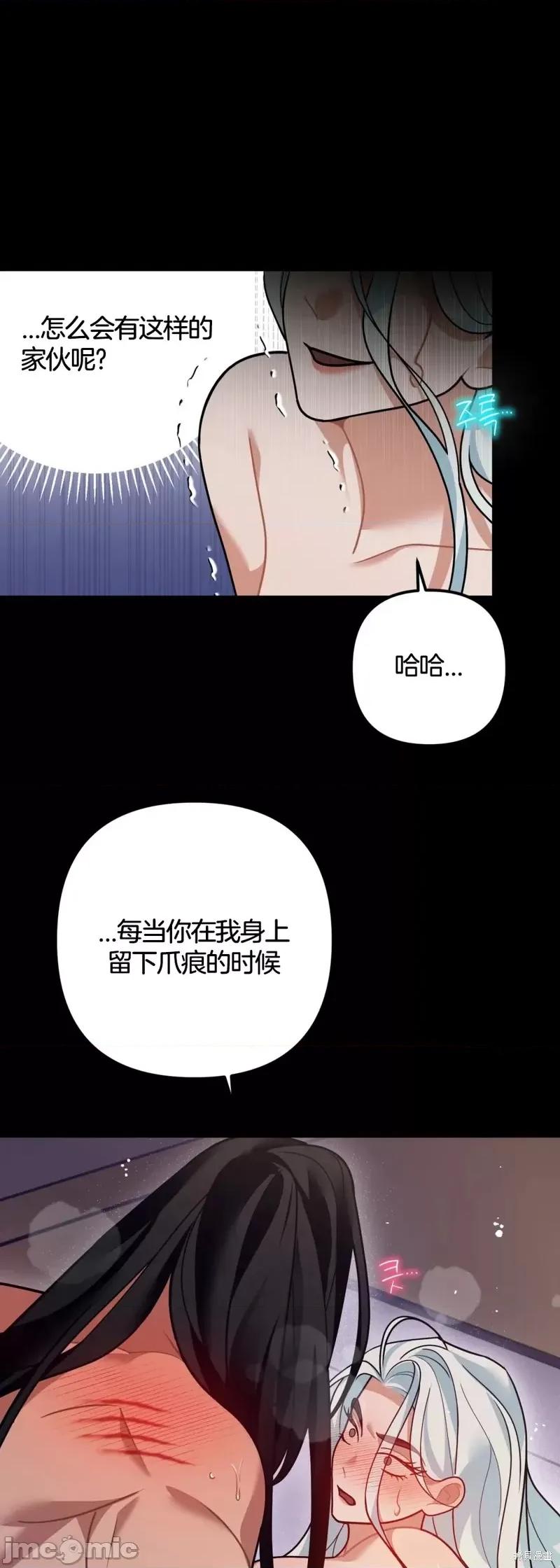 捕食者 捕食者第4话.zip 第42页