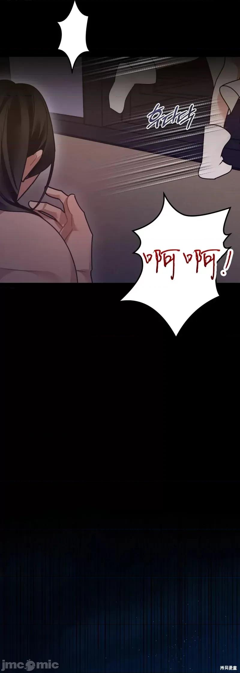 捕食者 捕食者第4话.zip 第50页