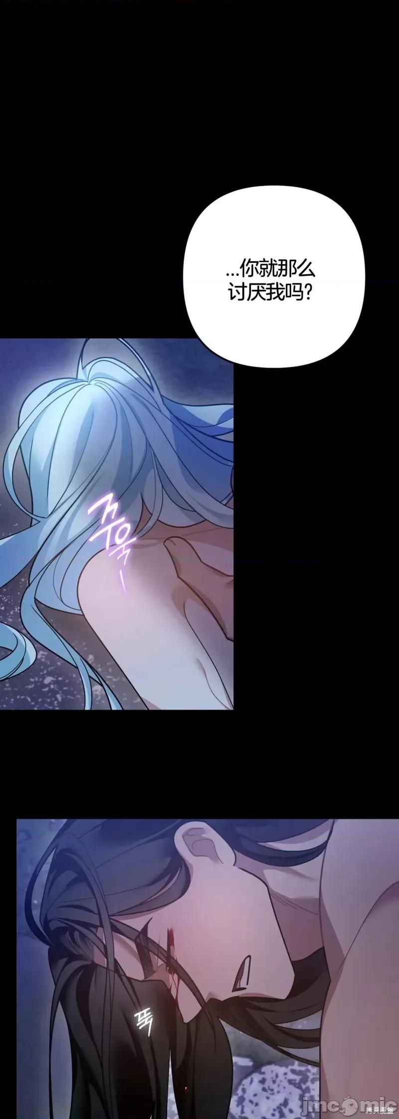 捕食者 捕食者第4话.zip 第54页