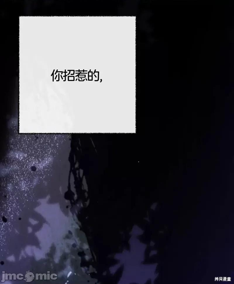 捕食者 捕食者第4话.zip 第64页