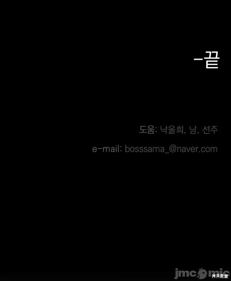 捕食者 捕食者第4话.zip 第68页