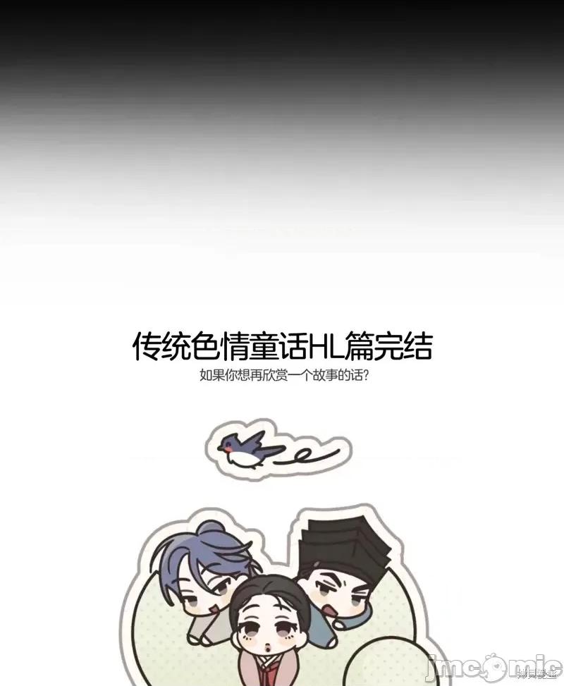 捕食者 捕食者第4话.zip 第69页