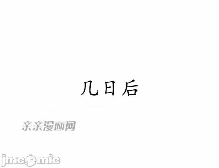 娜拉卡拉娜 娜拉卡拉娜-第1话 第1页