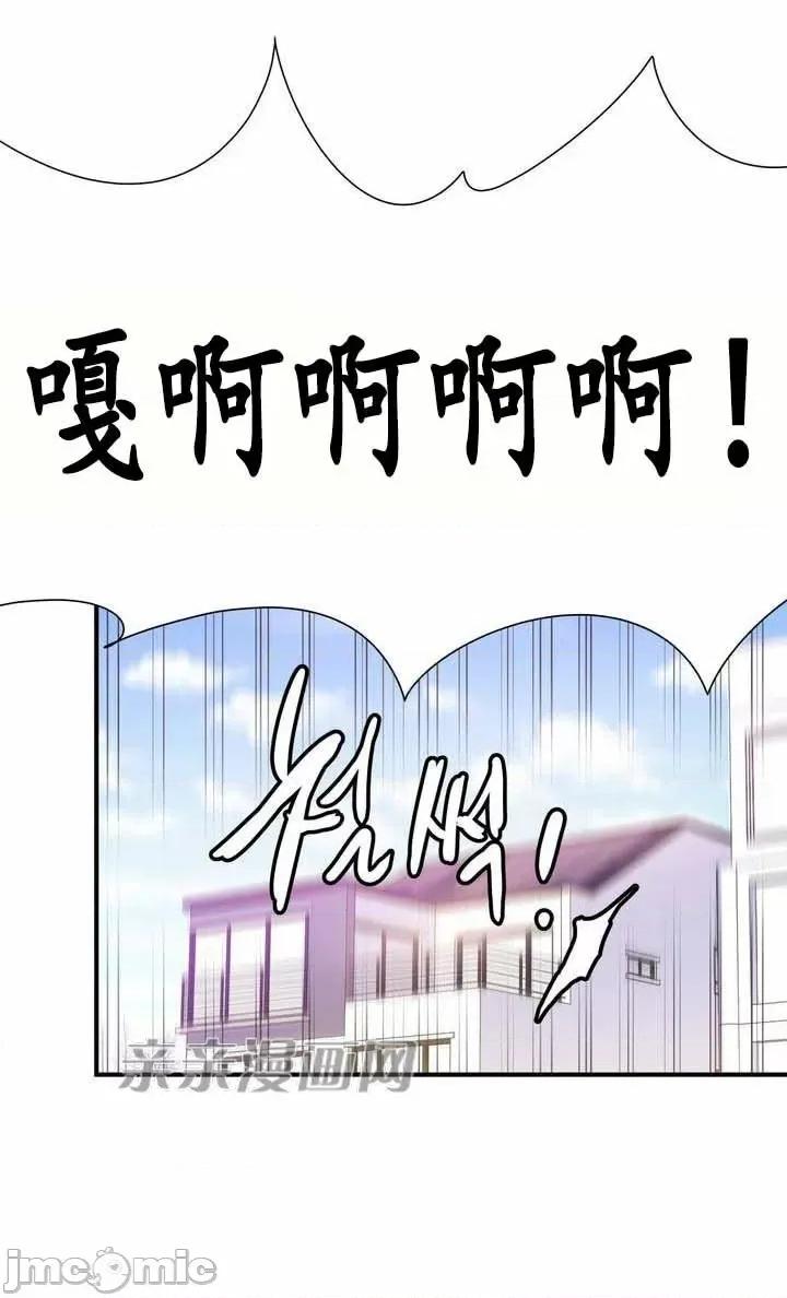 娜拉卡拉娜 娜拉卡拉娜-第1话 第28页