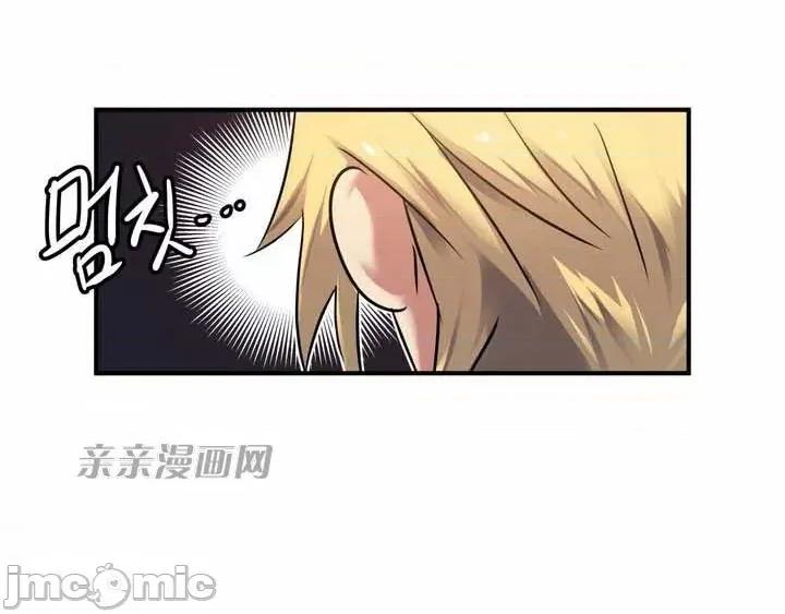 娜拉卡拉娜 娜拉卡拉娜-第1话 第50页