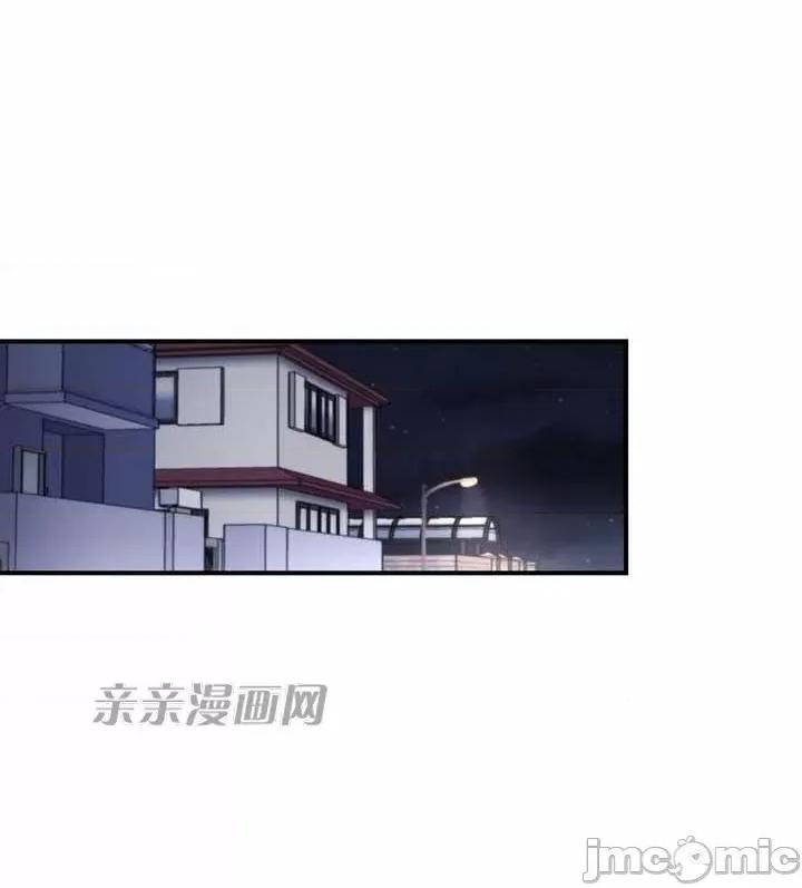 娜拉卡拉娜 娜拉卡拉娜-第1话 第61页
