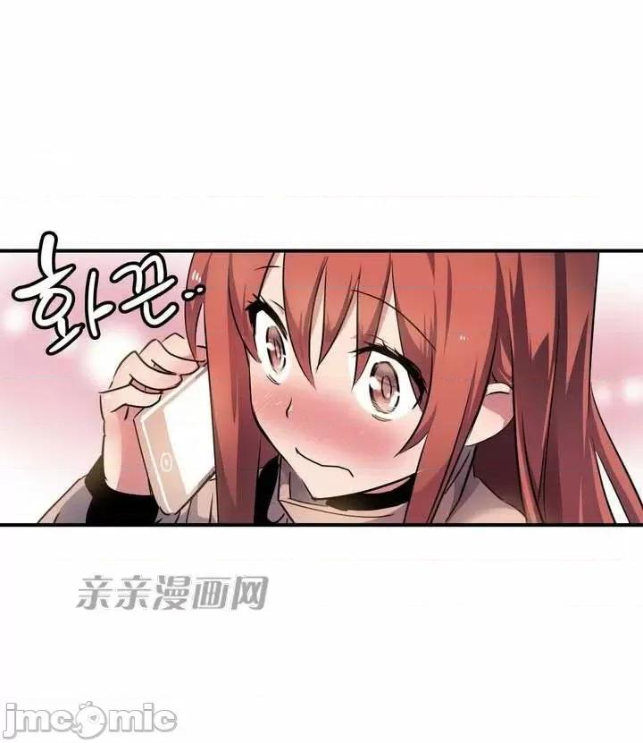 娜拉卡拉娜 娜拉卡拉娜-第1话 第68页
