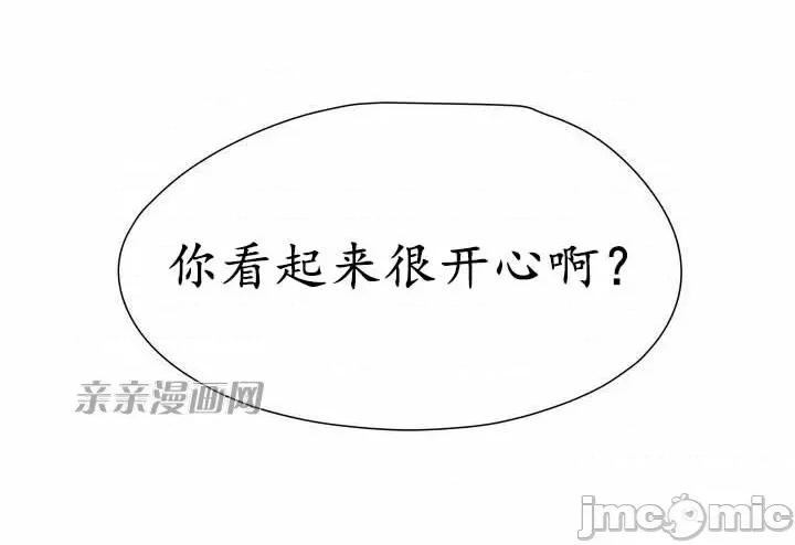 娜拉卡拉娜 娜拉卡拉娜-第1话 第101页