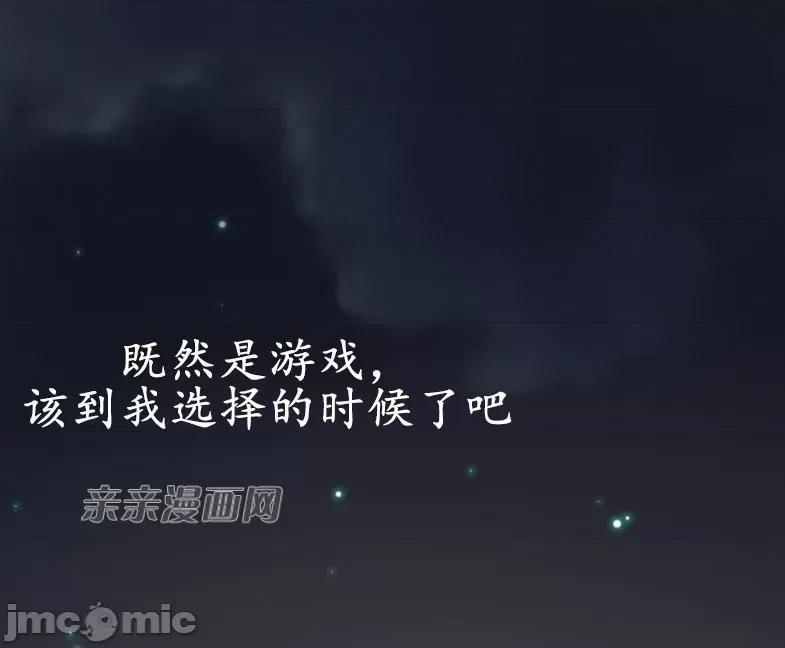 娜拉卡拉娜 娜拉卡拉娜-第2话 第1页