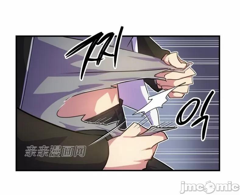 娜拉卡拉娜 娜拉卡拉娜-第2话 第29页