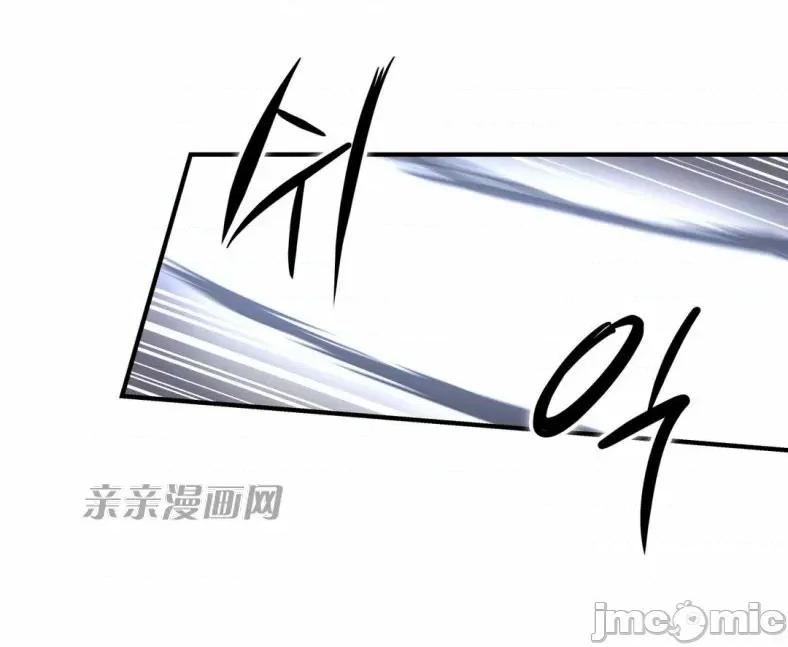 娜拉卡拉娜 娜拉卡拉娜-第2话 第49页