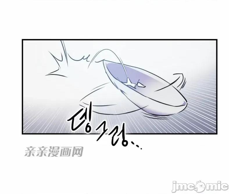 娜拉卡拉娜 娜拉卡拉娜-第2话 第60页