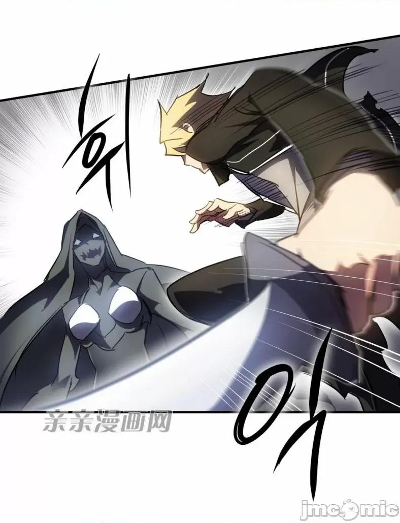 娜拉卡拉娜 娜拉卡拉娜-第3话 第25页