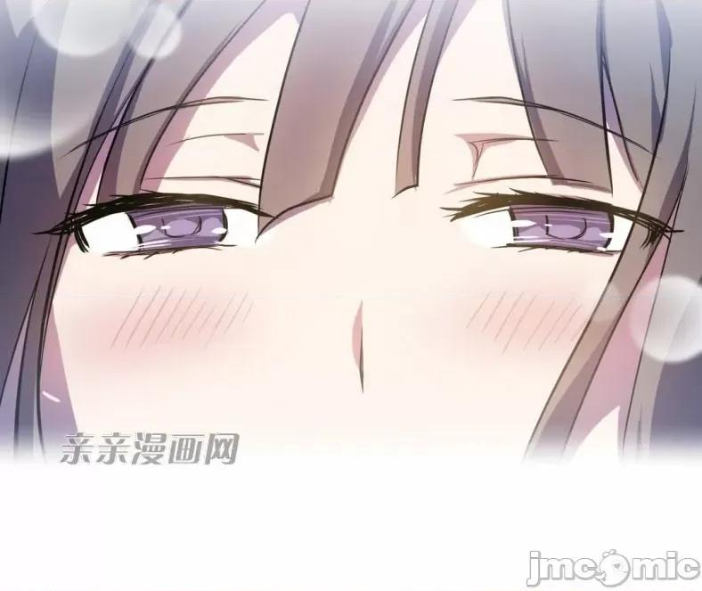 娜拉卡拉娜 娜拉卡拉娜-第3话 第33页