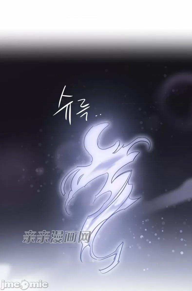 娜拉卡拉娜 娜拉卡拉娜-第3话 第34页