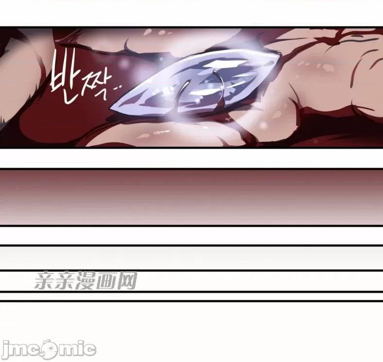 娜拉卡拉娜 娜拉卡拉娜-第3话 第36页